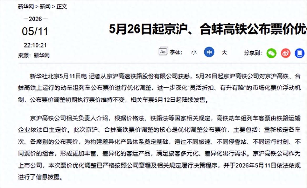 就有进球运！卢卡库至少2届世界杯都能打进3球，是比利时首人
